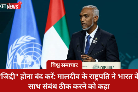 Stop Being "Stubborn": Maldives President Told To Fix India Ties Solih made these remarks days after Muizzu