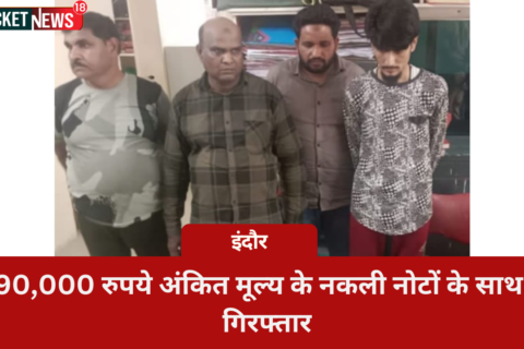 Indore: 4 Arrested With Counterfeit Notes With Face Value Of Rs 90,000