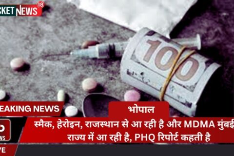 drug trafficking in Bhopal. Read the PHQ report revealing the influx of Smack, Heroin, and MDMA from Raj and Mumbai to the state.