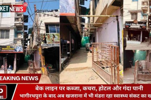 खजराना में बेक लाइन पर कब्जा, दूषित पानी का खतरा बढ़ा